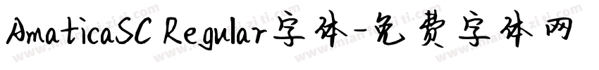 AmaticaSC Regular字体字体转换